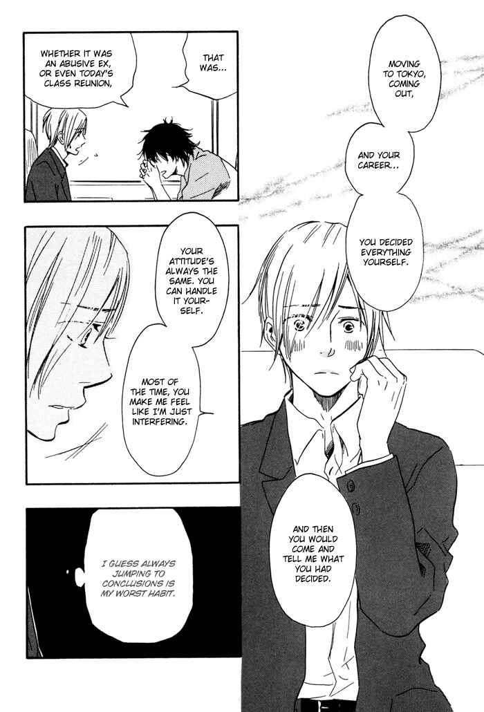 Page 15 Chapter 12 If Only I Held You That Day...
