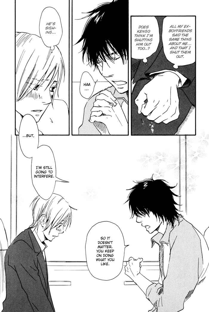 Page 16 Chapter 12 If Only I Held You That Day...
