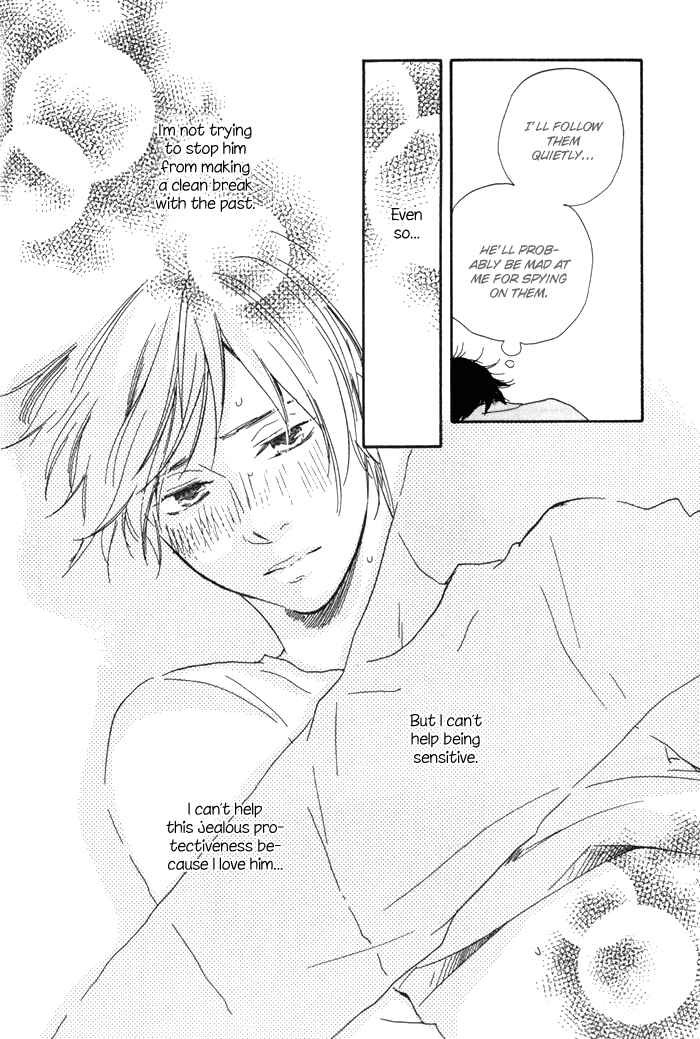 Page 24 Chapter 8 If Only I Held You That Day...