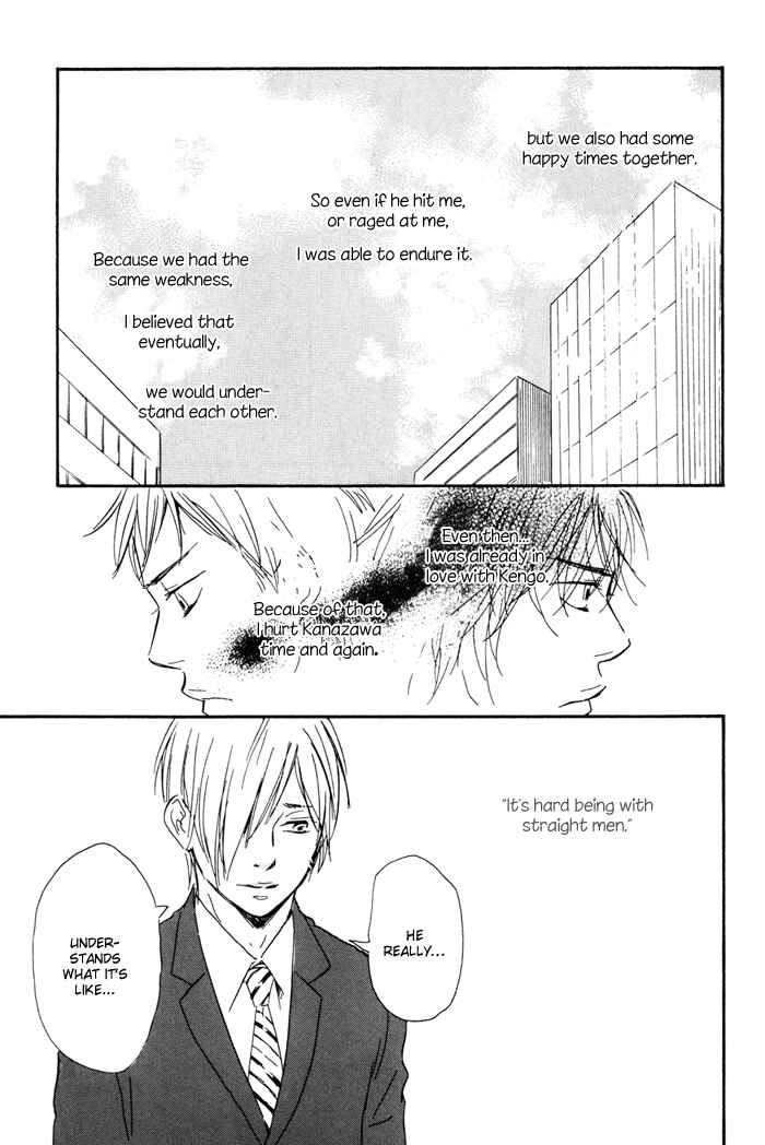 Page 20 Chapter 9 If Only I Held You That Day...