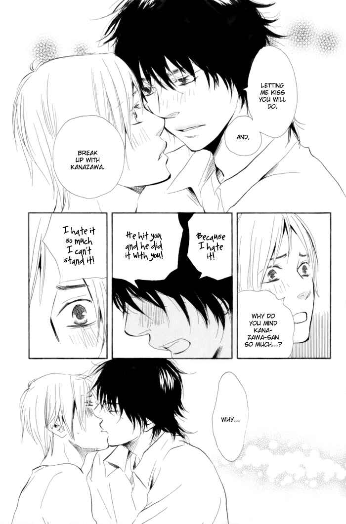 Page 13 Chapter 6 If Only I Held You That Day...