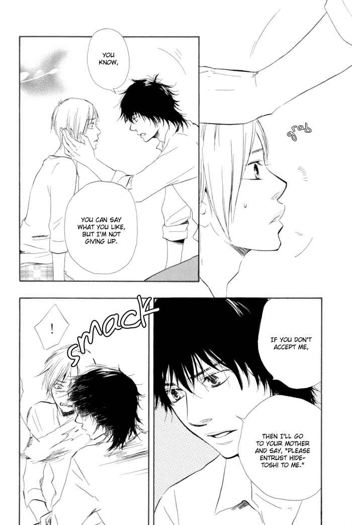 Page 18 Chapter 6 If Only I Held You That Day...