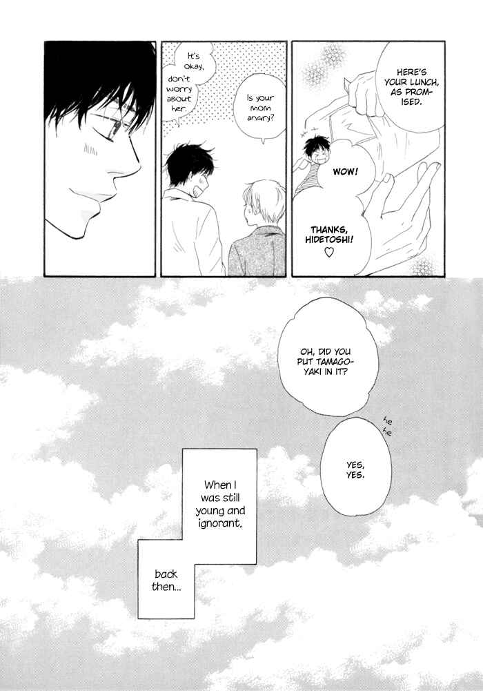 Page 33 Chapter 6 If Only I Held You That Day...