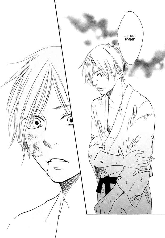 Page 10 Chapter 2 If Only I Held You That Day...
