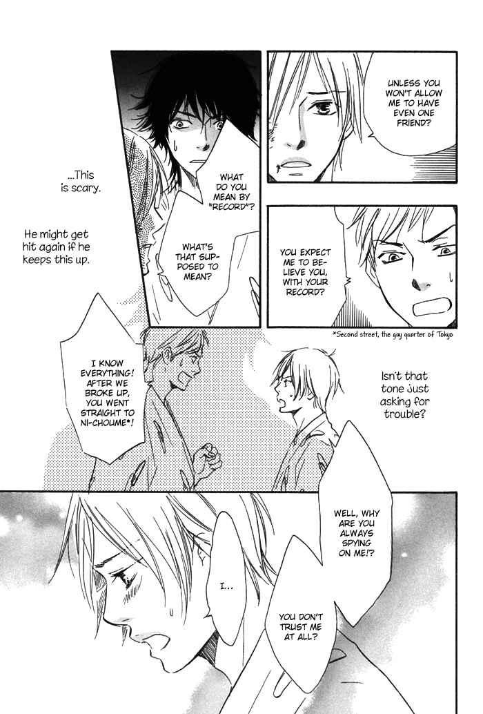 Page 15 Chapter 2 If Only I Held You That Day...