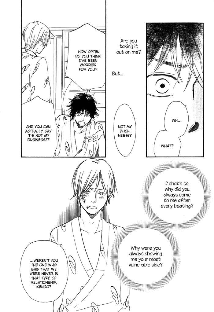 Page 23 Chapter 2 If Only I Held You That Day...