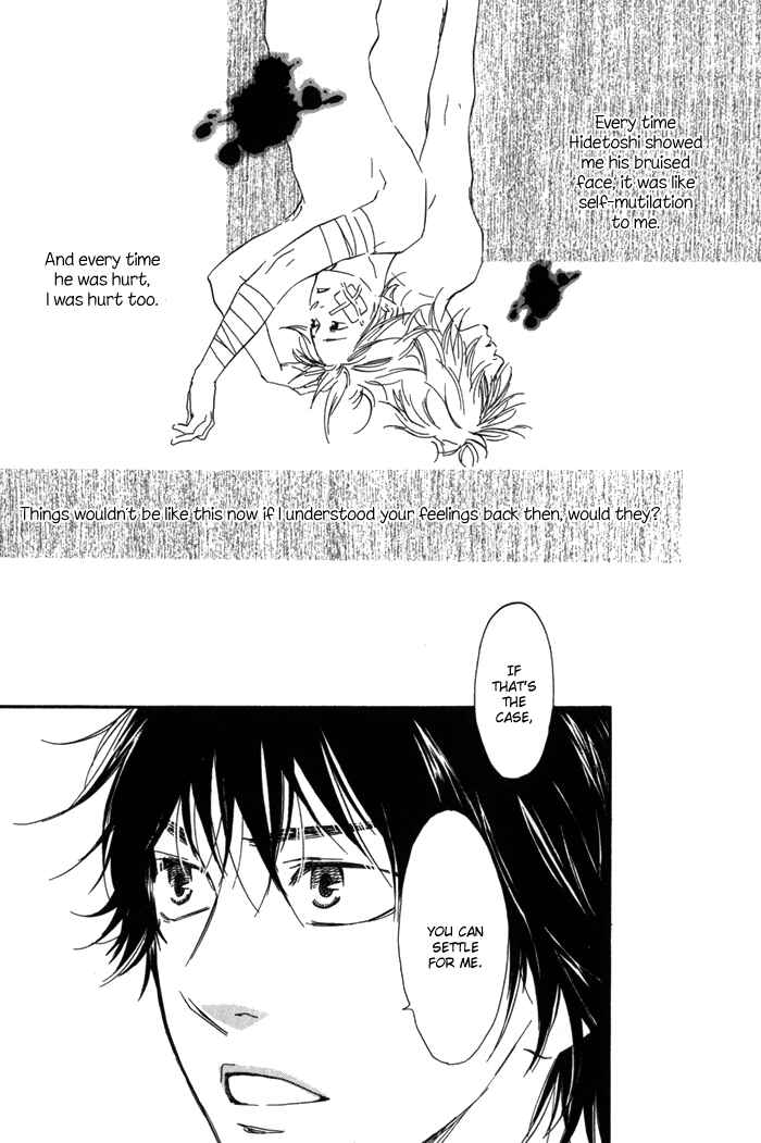 Page 27 Chapter 2 If Only I Held You That Day...