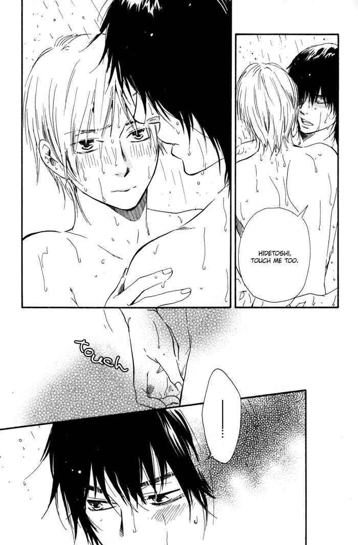 Page 12 Chapter 7 If Only I Held You That Day...