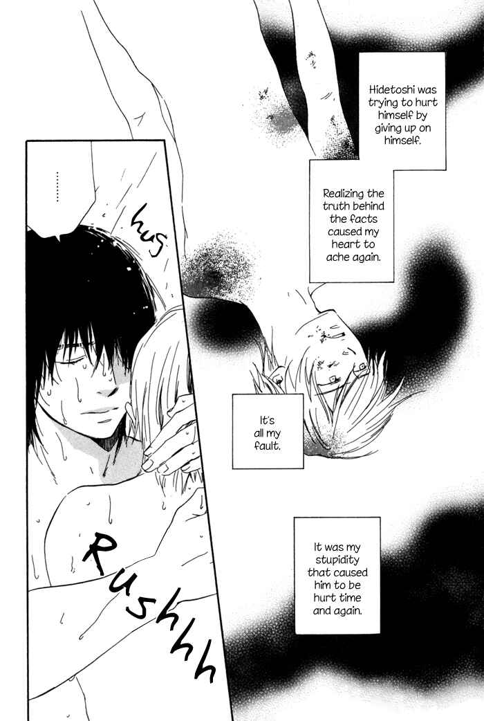 Page 19 Chapter 7 If Only I Held You That Day...