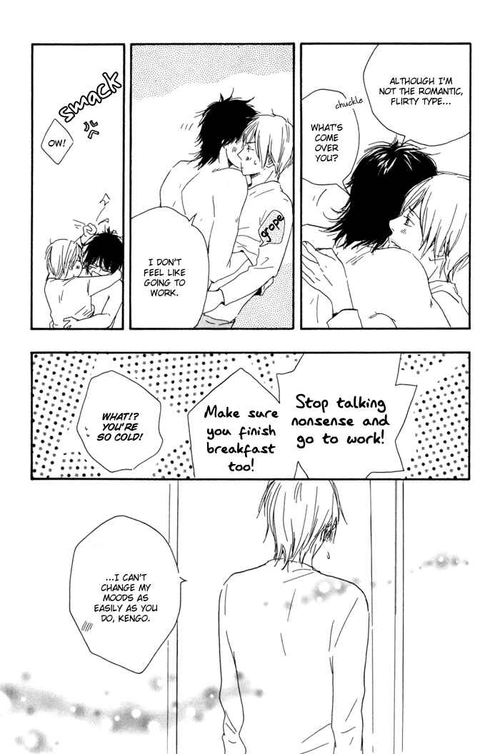 Page 32 Chapter 7 If Only I Held You That Day...