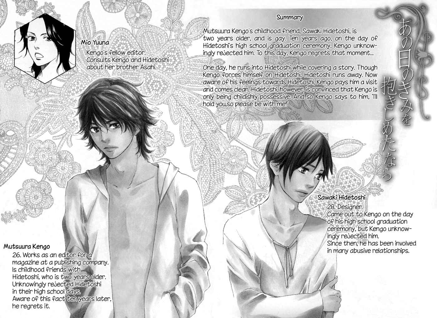 Page 6 Chapter 7 If Only I Held You That Day...