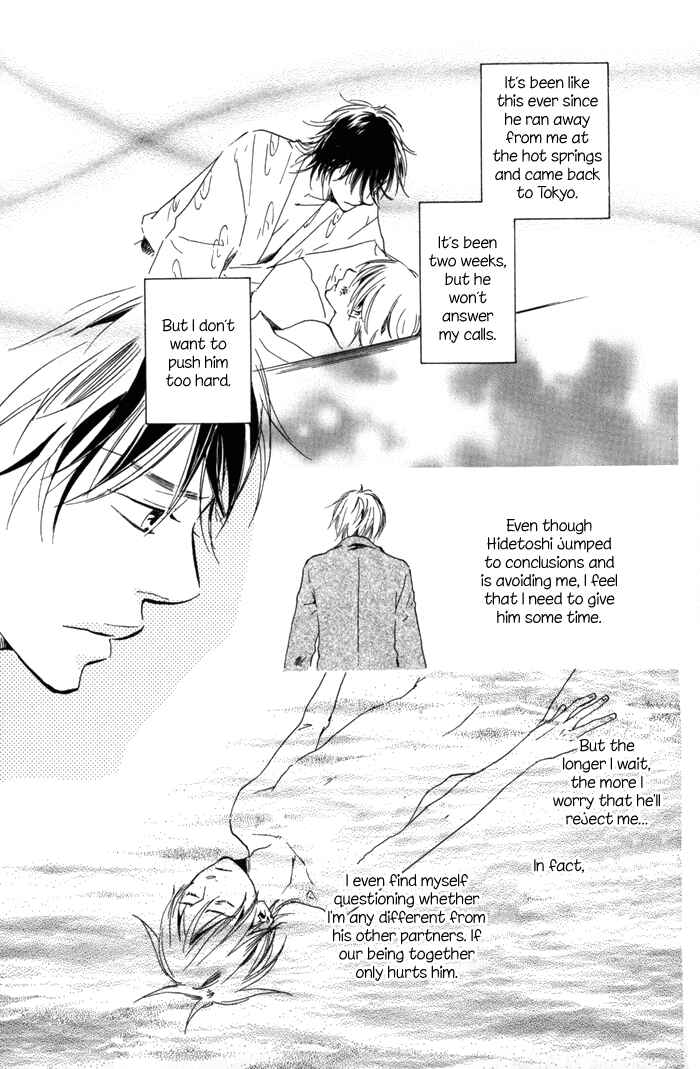 Page 13 Chapter 5 If Only I Held You That Day...