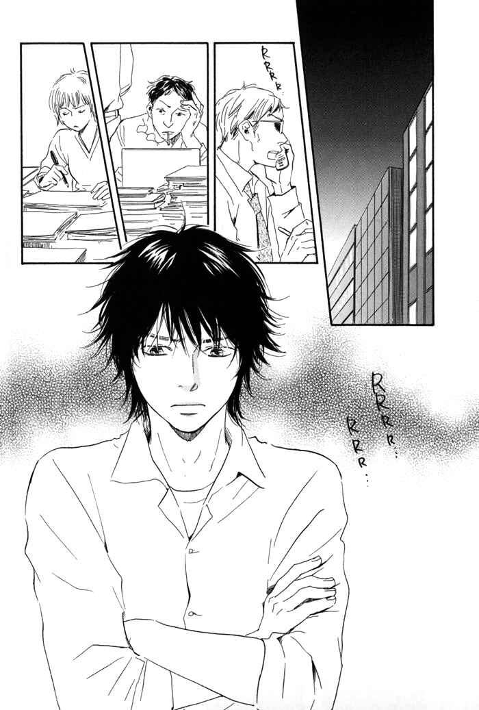 Page 2 Chapter 5 If Only I Held You That Day...