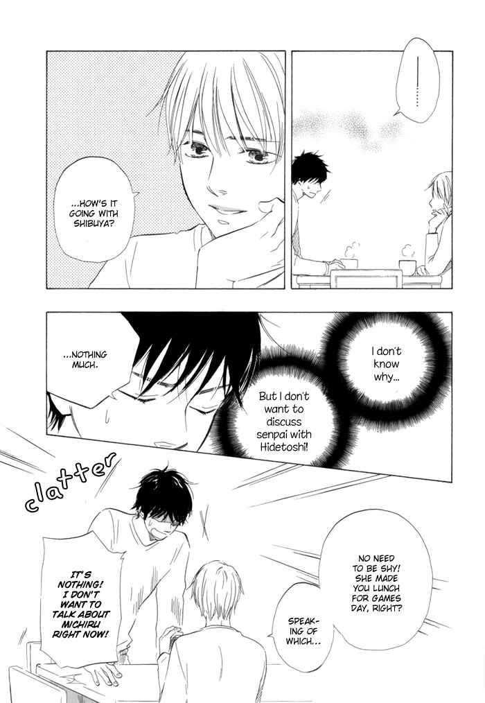 Page 19 Chapter 4 If Only I Held You That Day...