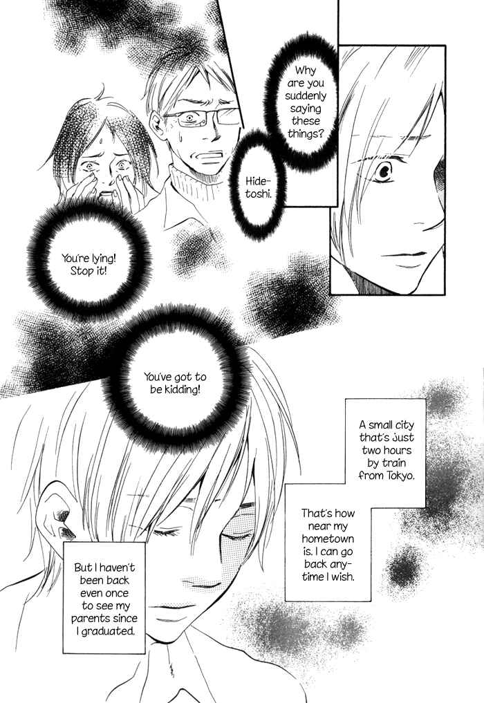 Page 10 Chapter 10 If Only I Held You That Day...