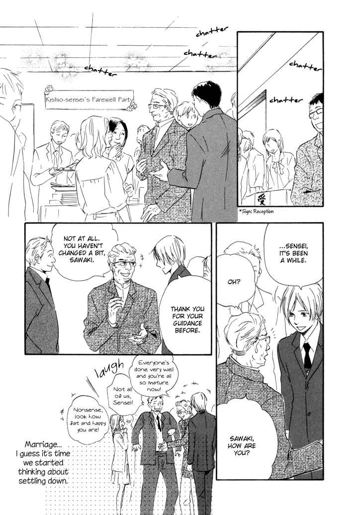 Page 22 Chapter 10 If Only I Held You That Day...