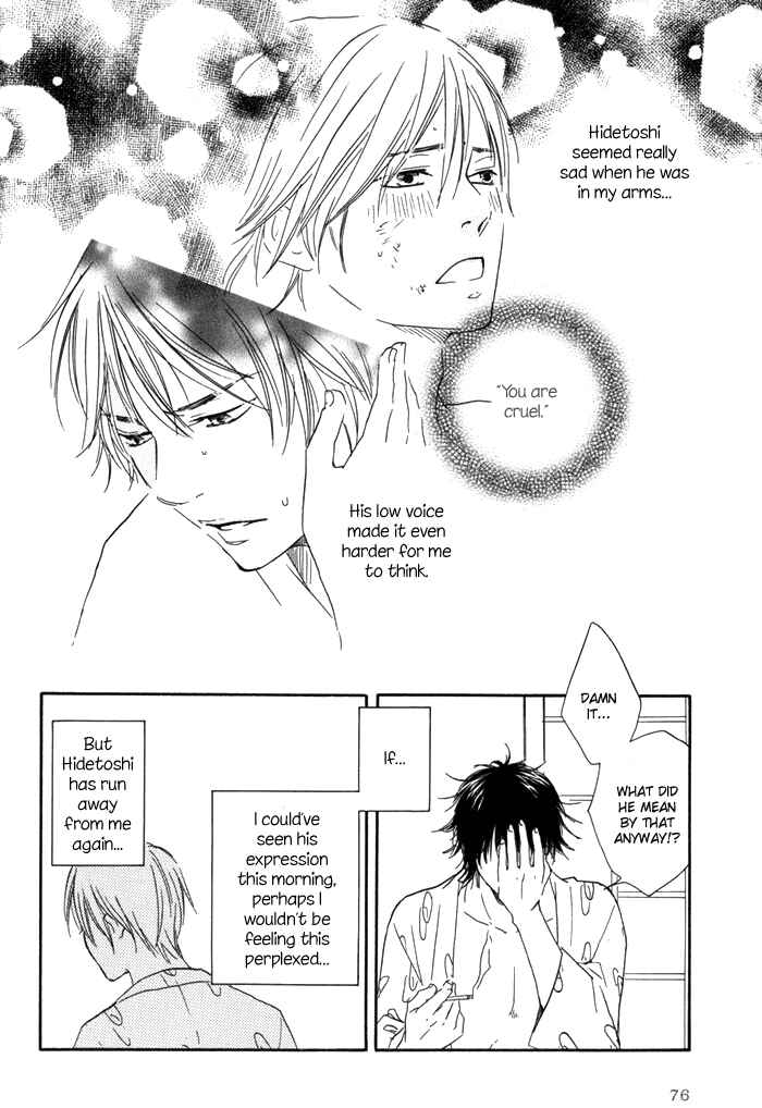 Page 12 Chapter 3 If Only I Held You That Day...