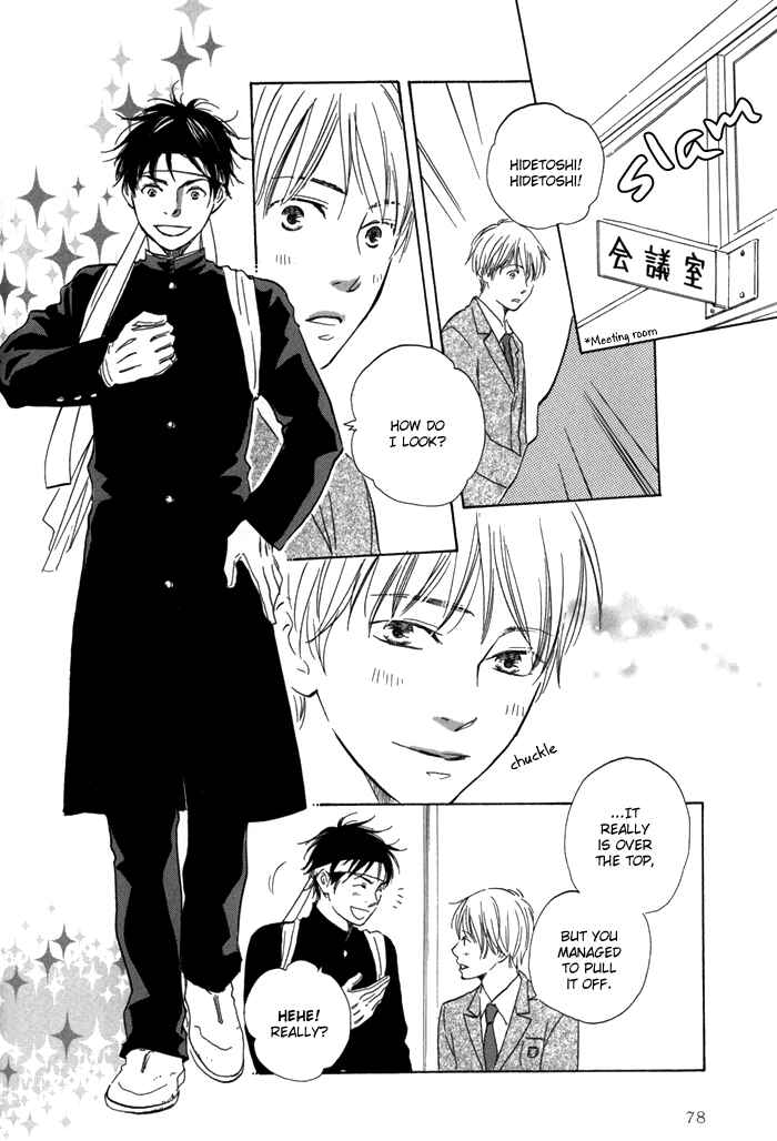 Page 14 Chapter 3 If Only I Held You That Day...