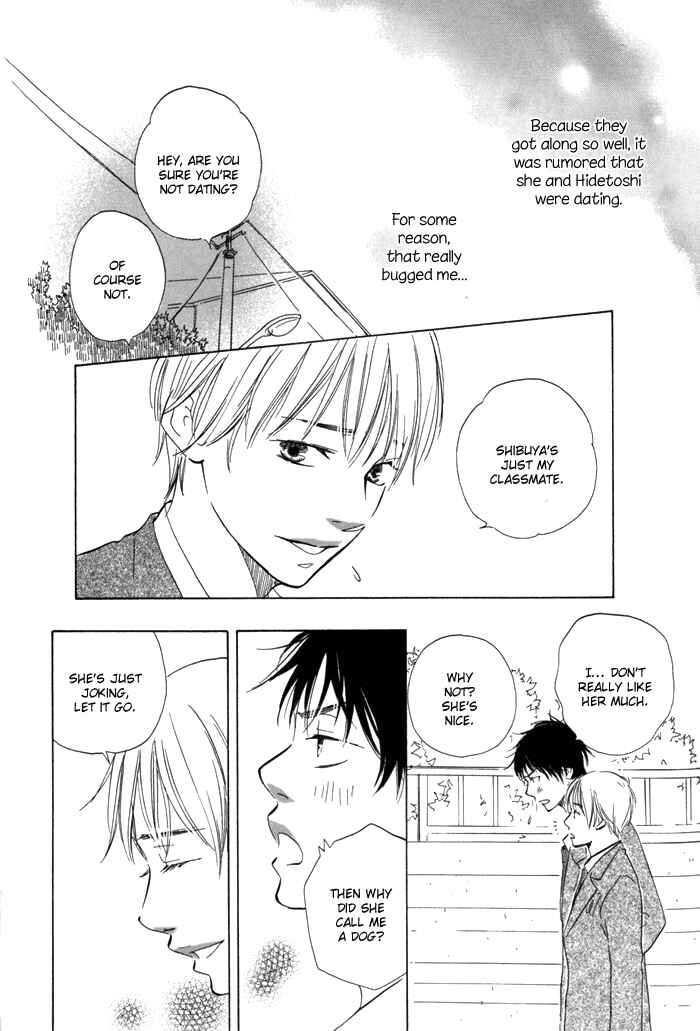 Page 17 Chapter 3 If Only I Held You That Day...