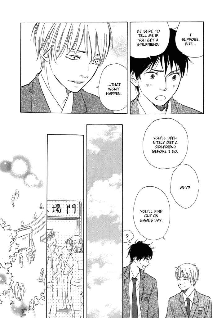 Page 19 Chapter 3 If Only I Held You That Day...