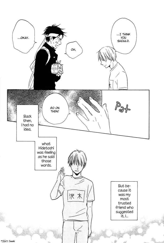 Page 26 Chapter 3 If Only I Held You That Day...