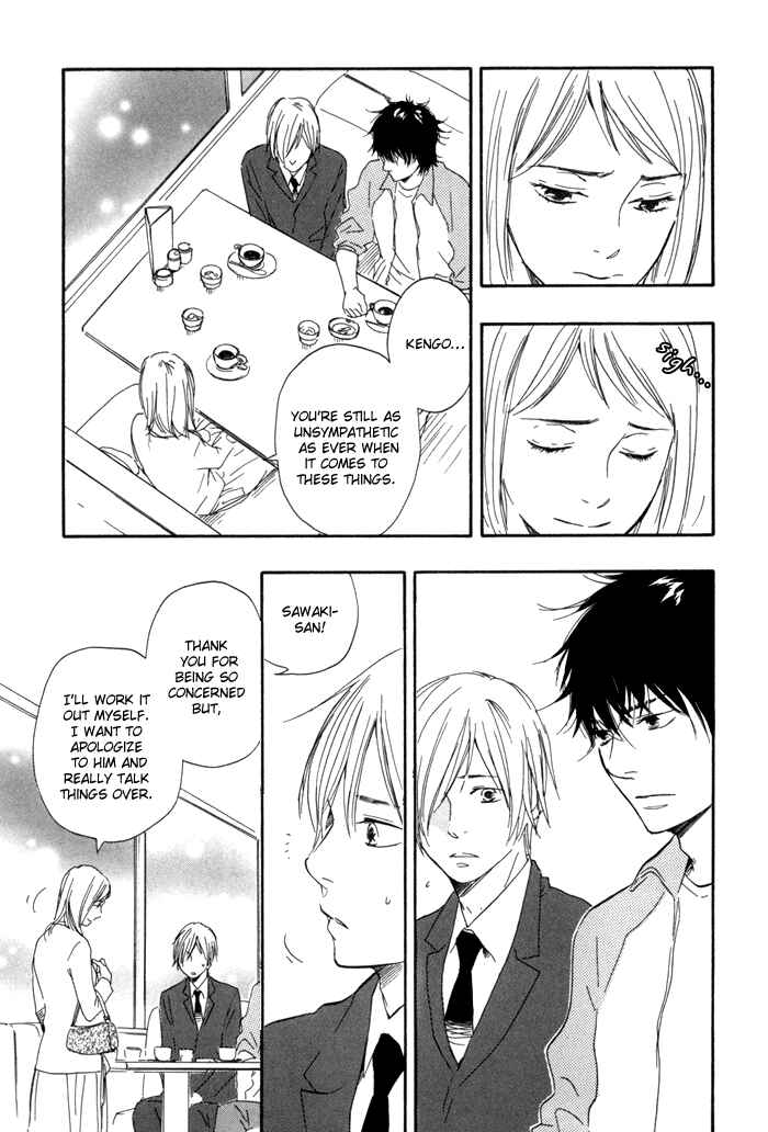 Page 13 Chapter 11 If Only I Held You That Day...