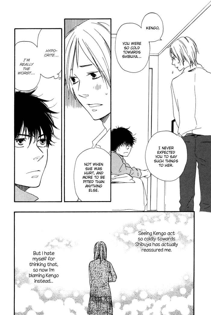 Page 20 Chapter 11 If Only I Held You That Day...
