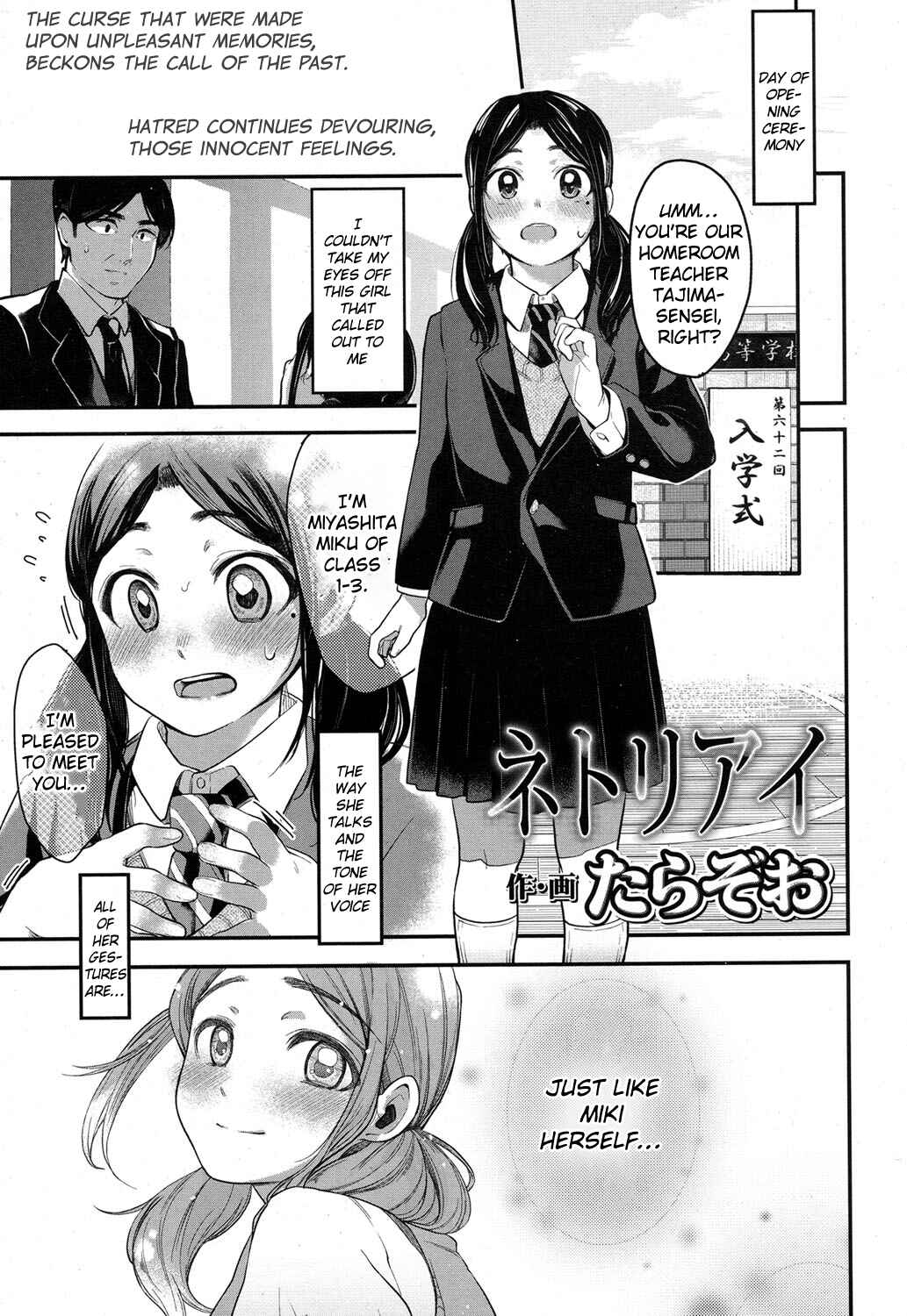 Page 1 Chapter Unknown_290b Netoriai