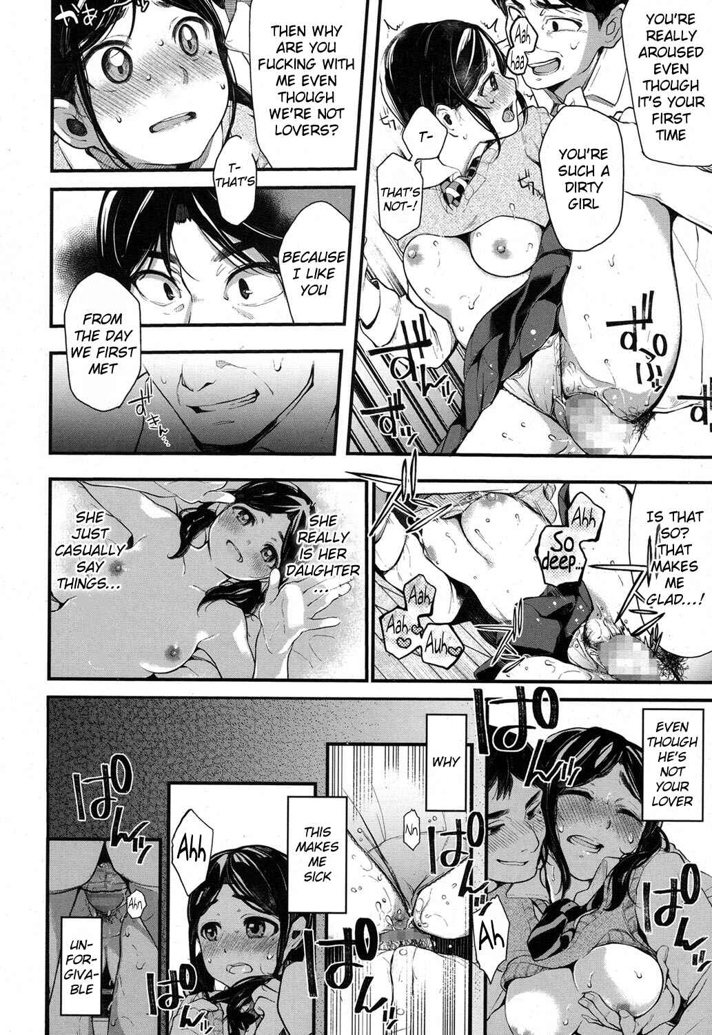 Page 16 Chapter Unknown_290b Netoriai