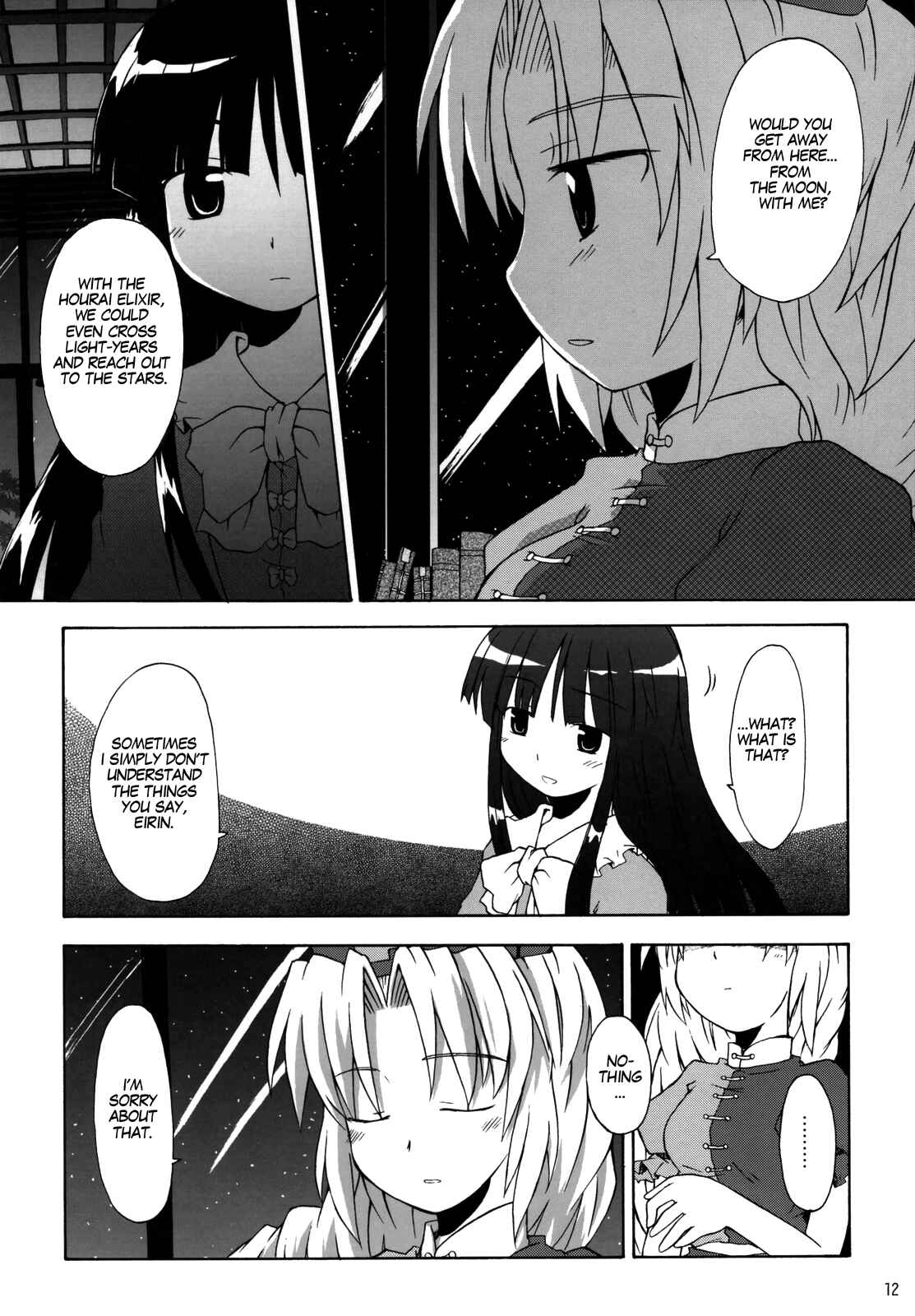 Page 11 Chapter Unknown_b01e Touhou - Yagokoro Syndrome (Doujinshi)
