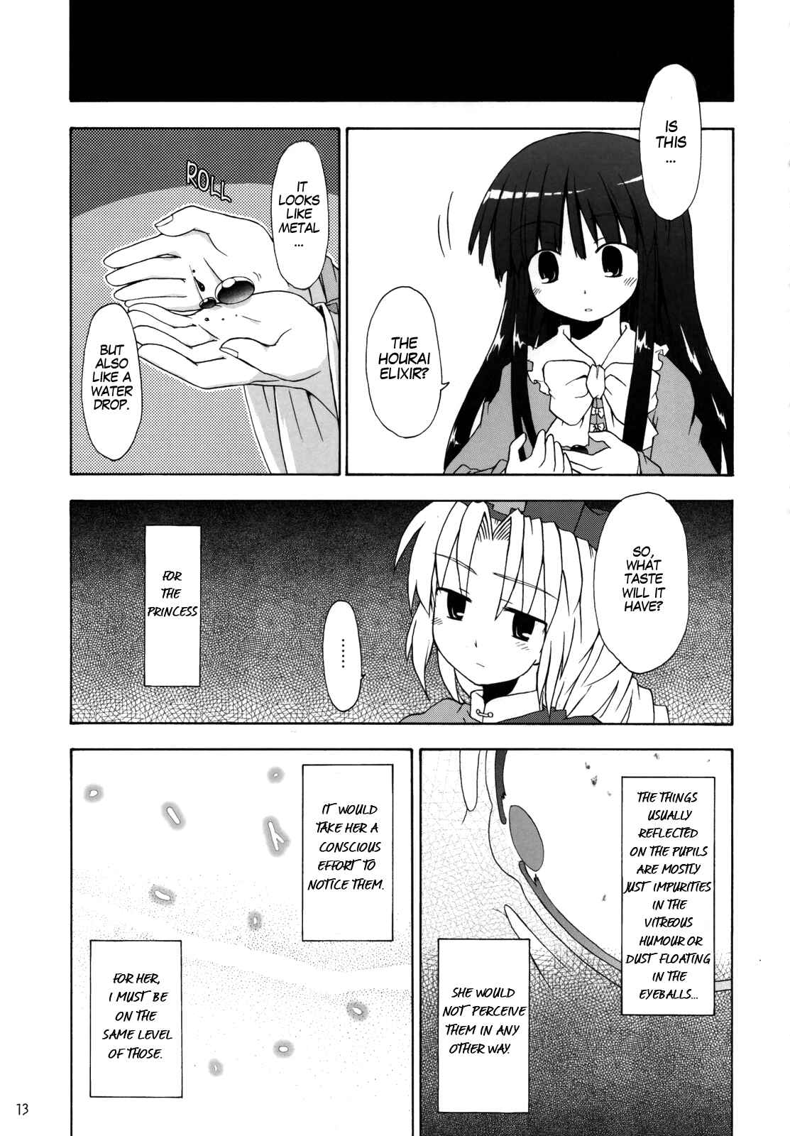Page 12 Chapter Unknown_b01e Touhou - Yagokoro Syndrome (Doujinshi)