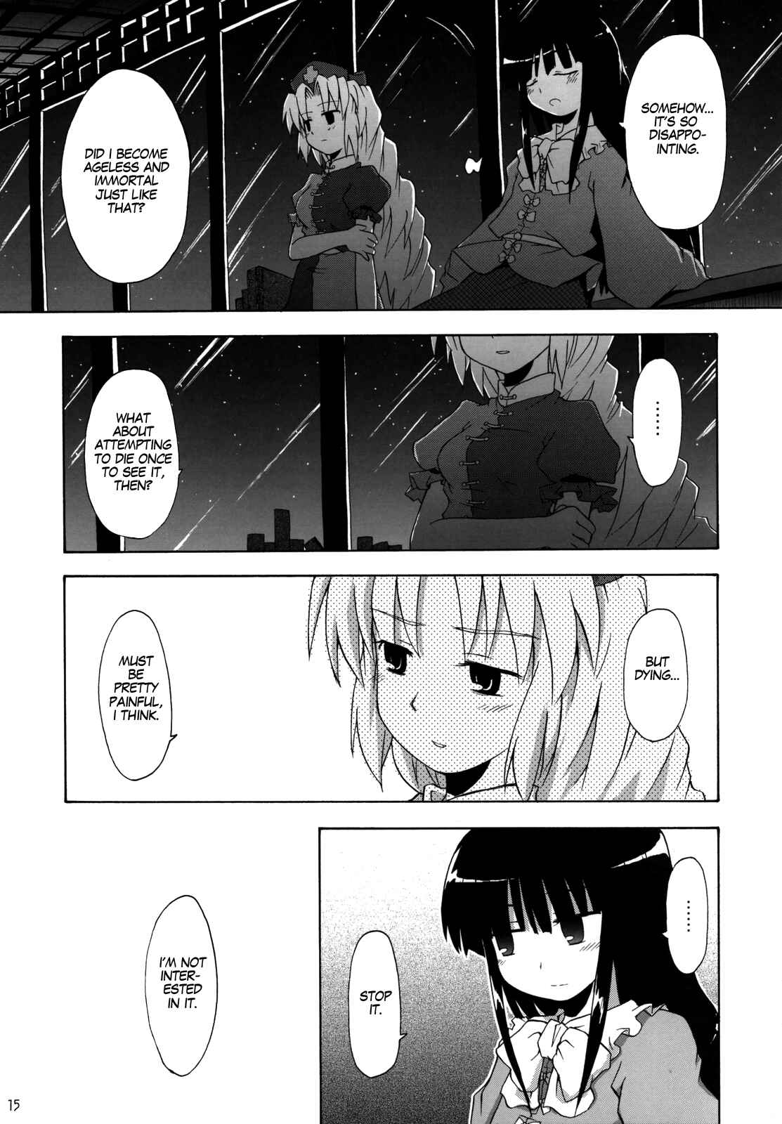 Page 14 Chapter Unknown_b01e Touhou - Yagokoro Syndrome (Doujinshi)