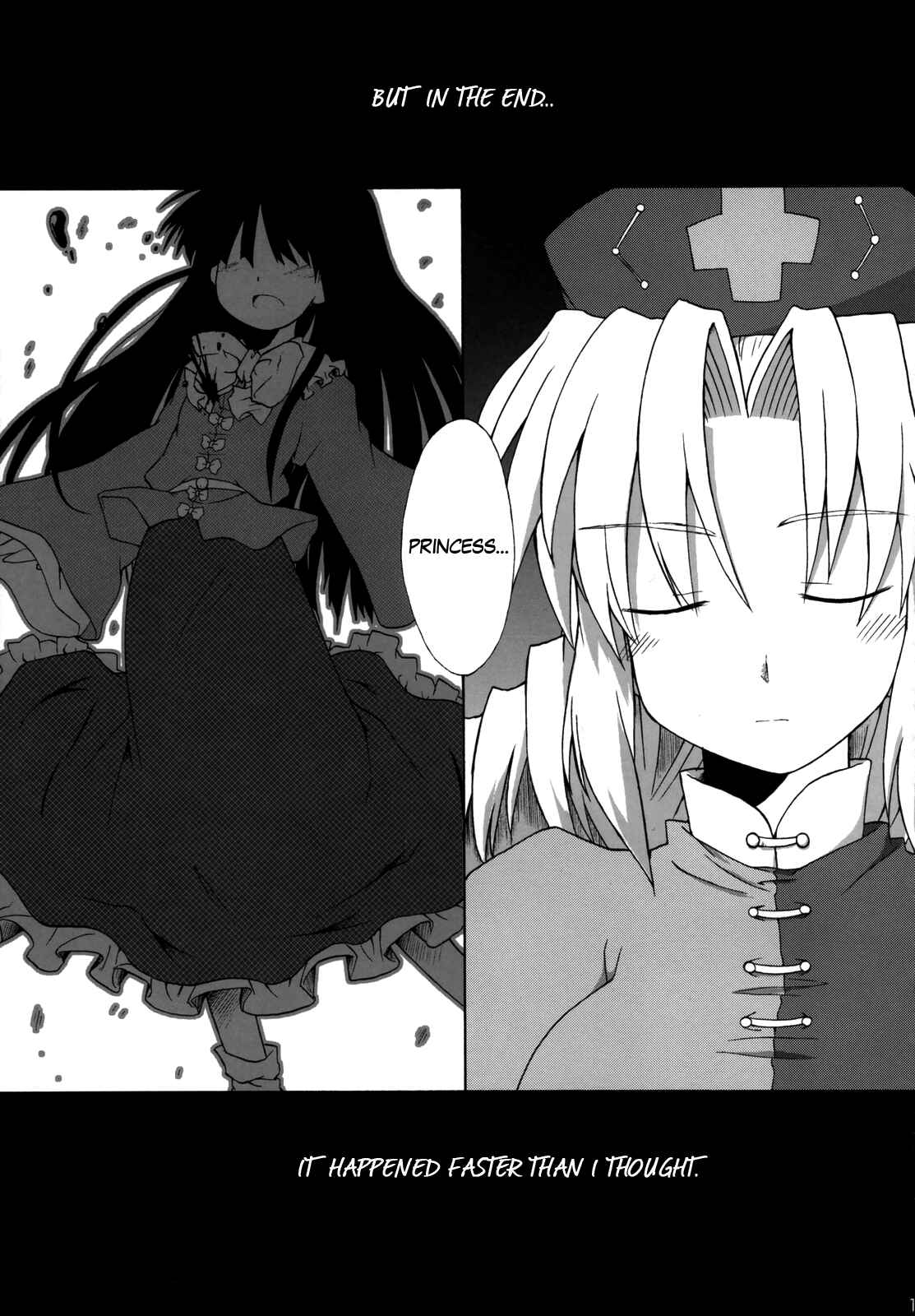 Page 18 Chapter Unknown_b01e Touhou - Yagokoro Syndrome (Doujinshi)