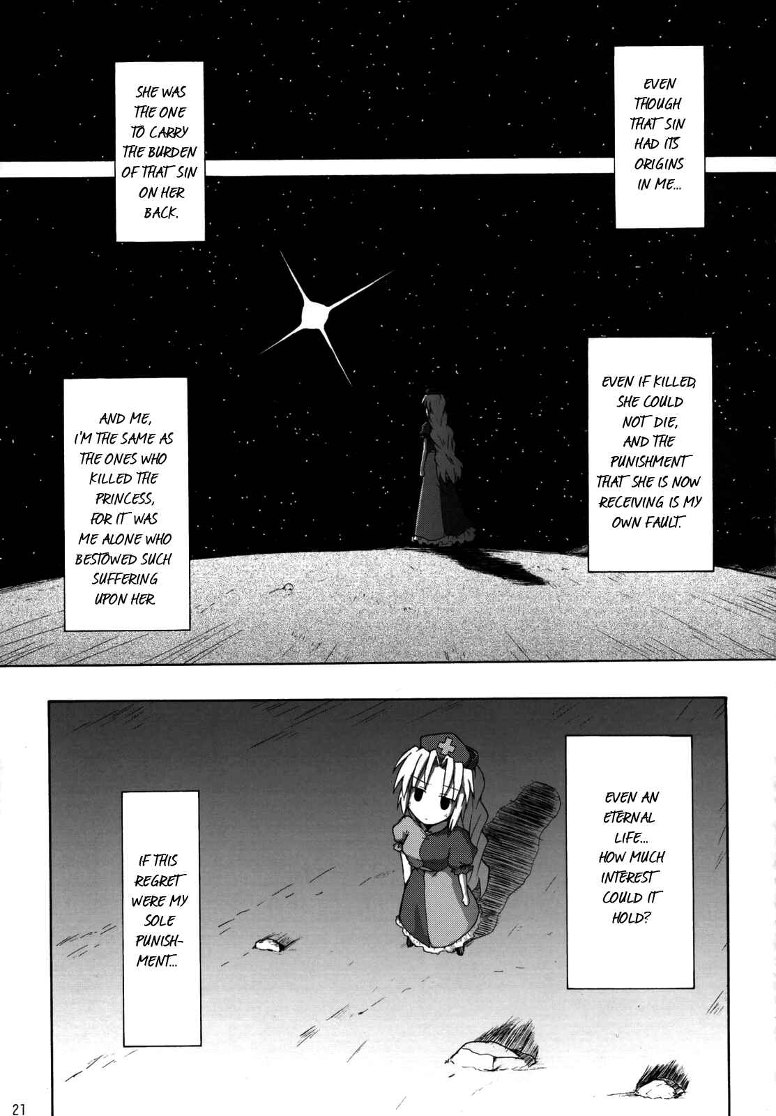 Page 20 Chapter Unknown_b01e Touhou - Yagokoro Syndrome (Doujinshi)