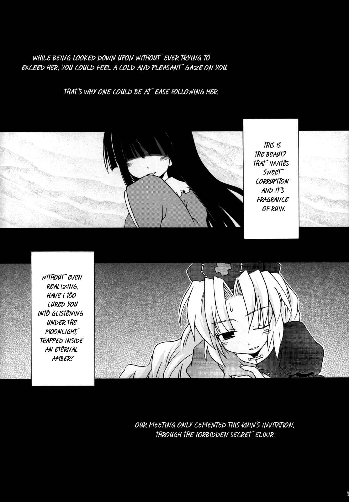 Page 3 Chapter Unknown_b01e Touhou - Yagokoro Syndrome (Doujinshi)