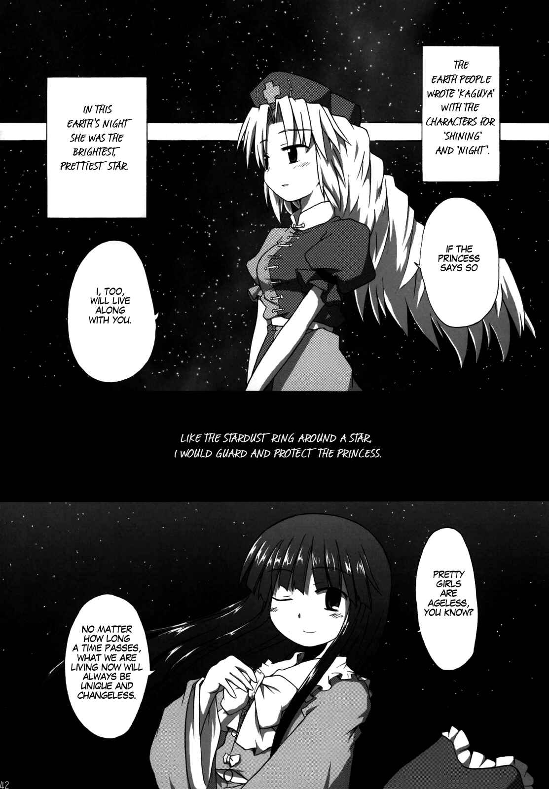 Page 41 Chapter Unknown_b01e Touhou - Yagokoro Syndrome (Doujinshi)