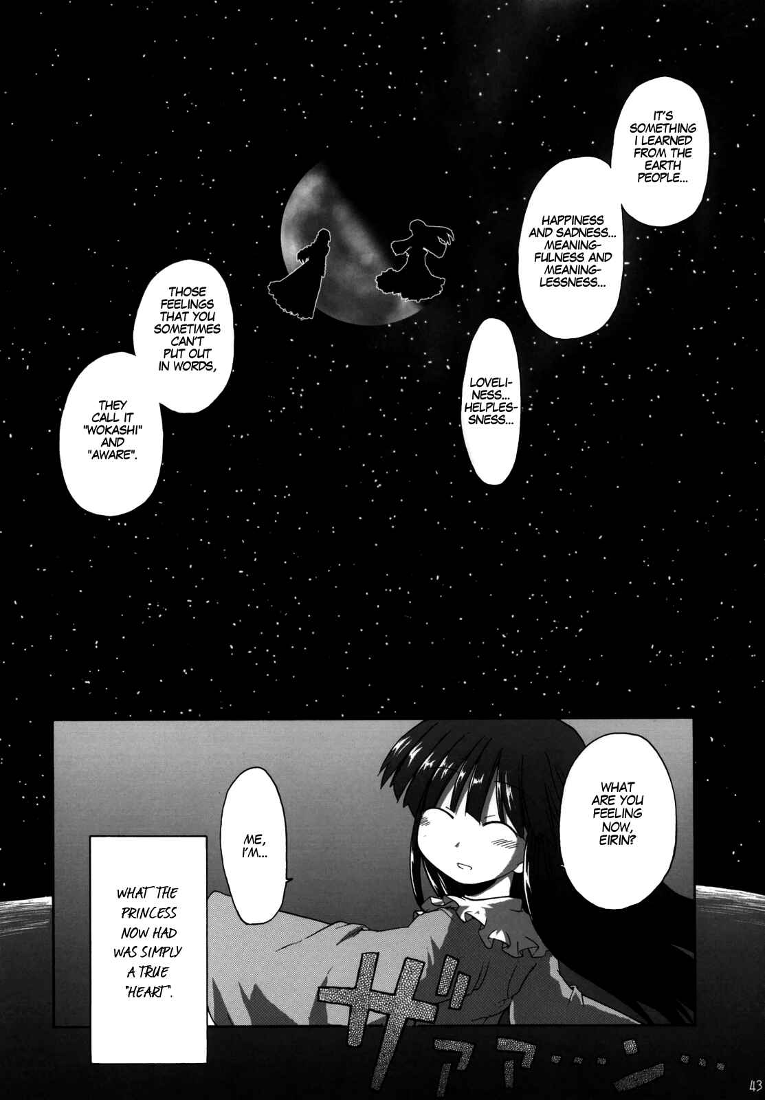 Page 42 Chapter Unknown_b01e Touhou - Yagokoro Syndrome (Doujinshi)
