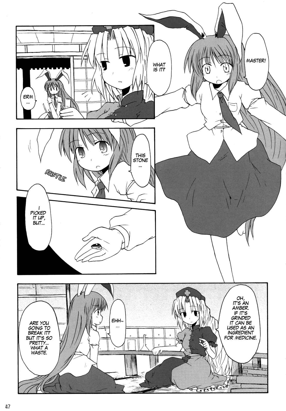 Page 46 Chapter Unknown_b01e Touhou - Yagokoro Syndrome (Doujinshi)