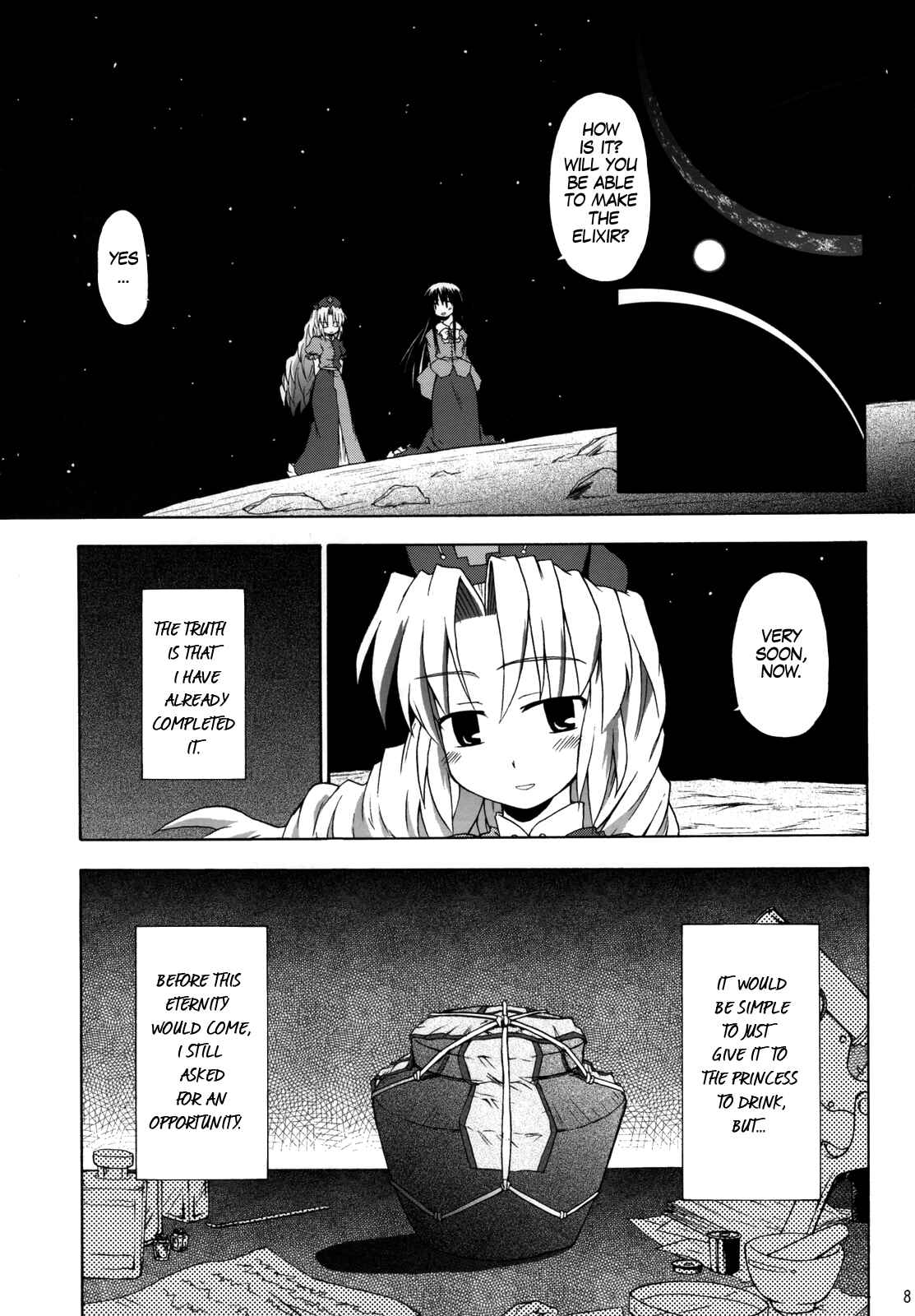 Page 7 Chapter Unknown_b01e Touhou - Yagokoro Syndrome (Doujinshi)