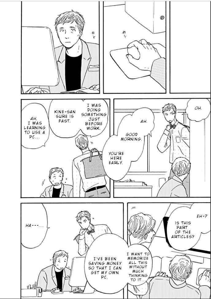 Page 20 Chapter 3 WHITE NOTE PAD