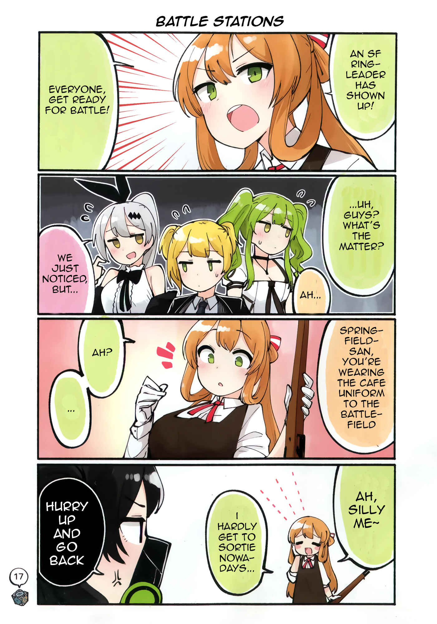 Page 18 Chapter Unknown_247c Girls Frontline - Doll Koma (Doujinshi)
