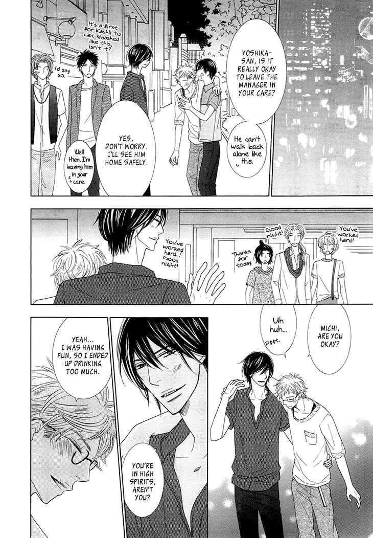 Page 15 Chapter 3 He is beautiful.