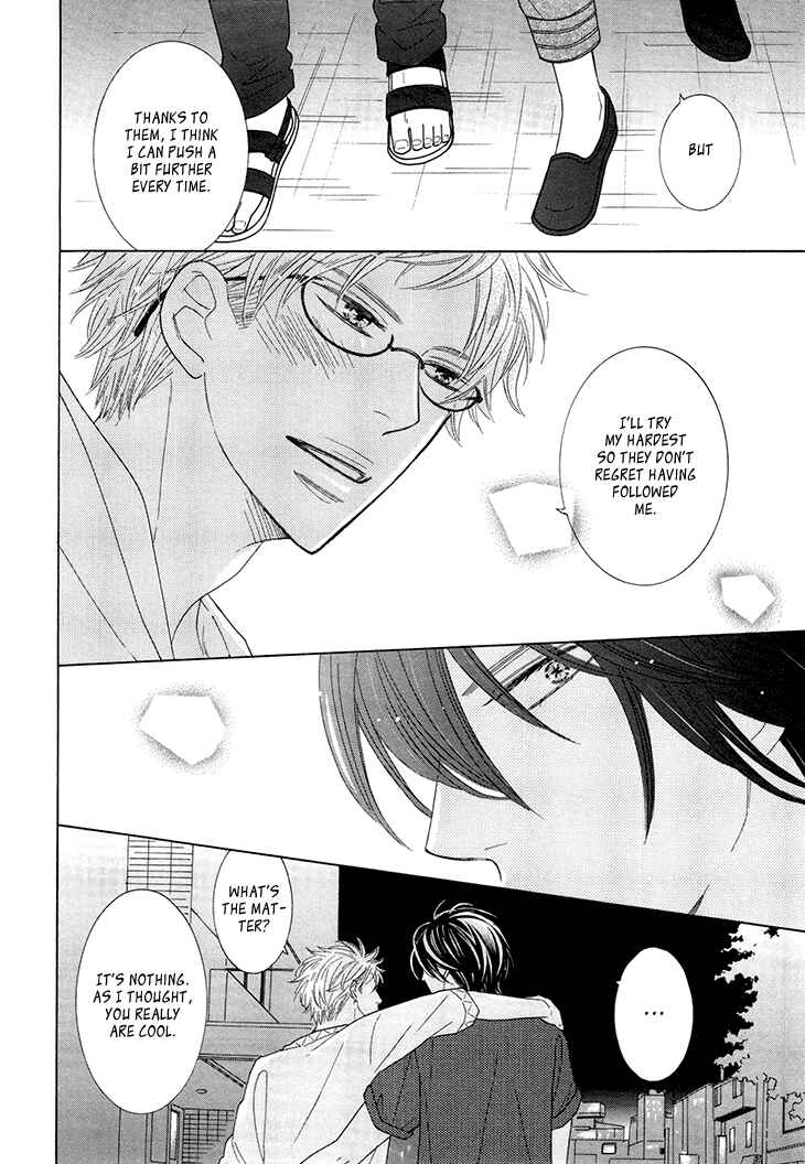 Page 17 Chapter 3 He is beautiful.