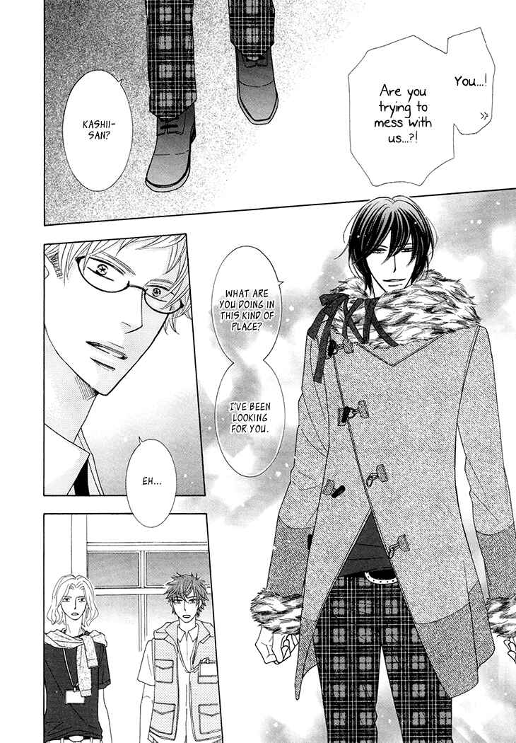 Page 7 Chapter 3 He is beautiful.