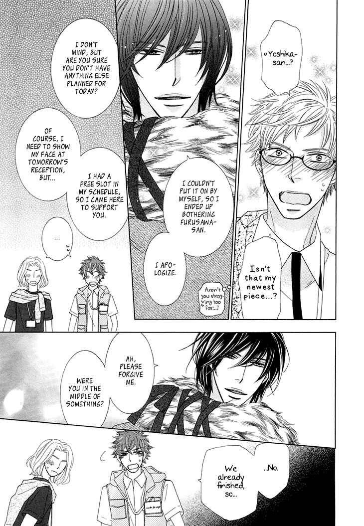 Page 8 Chapter 3 He is beautiful.