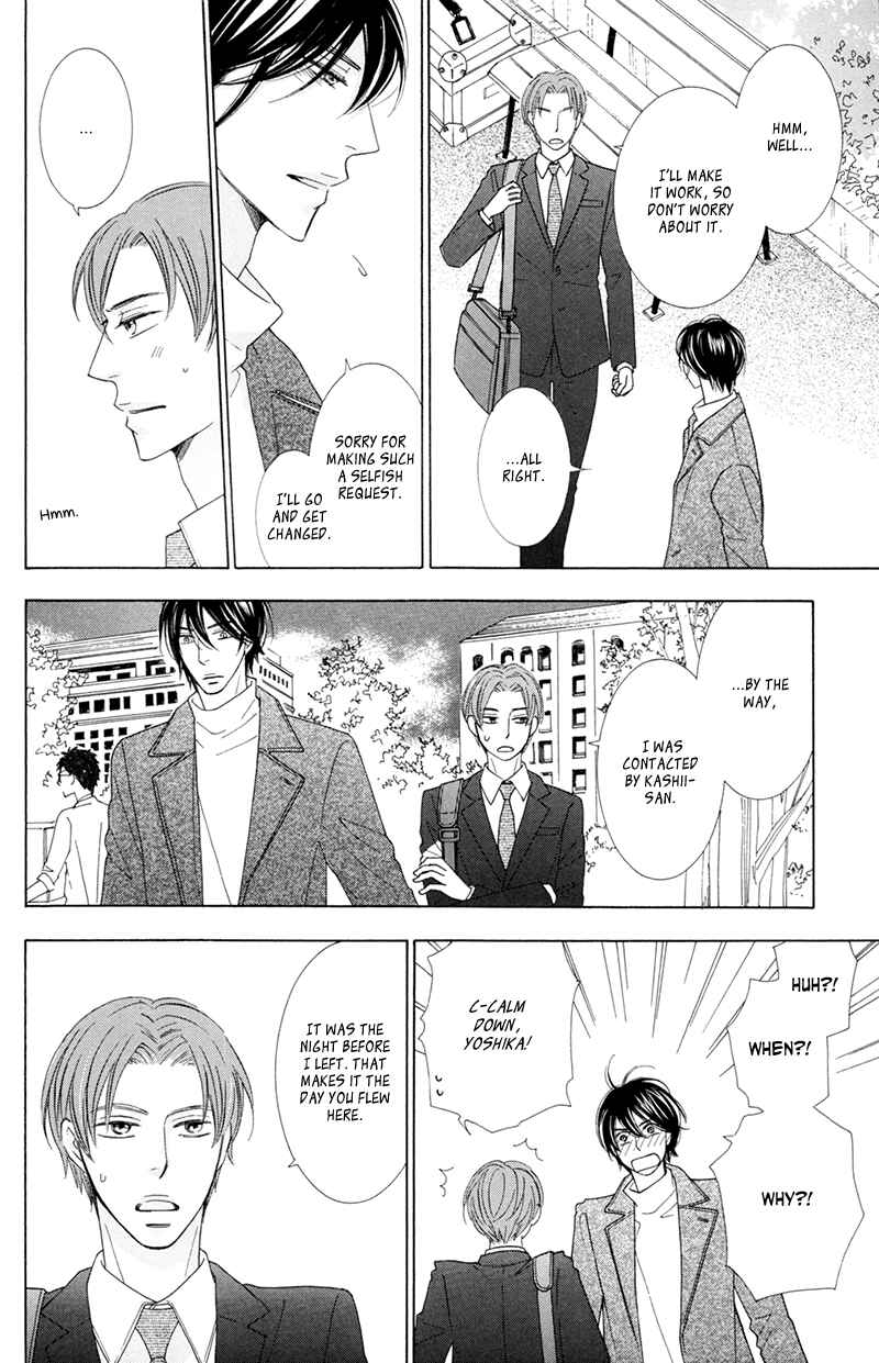 Page 4 Chapter 10 He is beautiful.