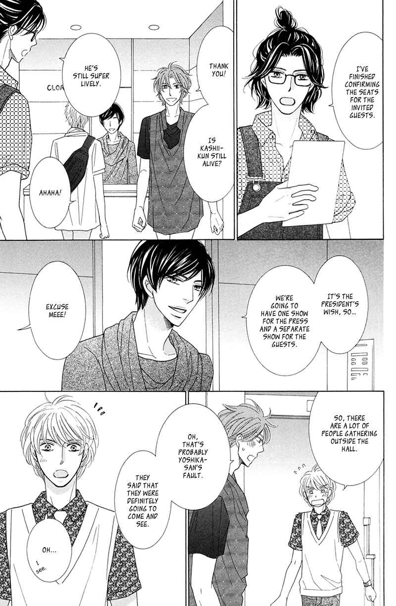 Page 77 Chapter 10 He is beautiful.