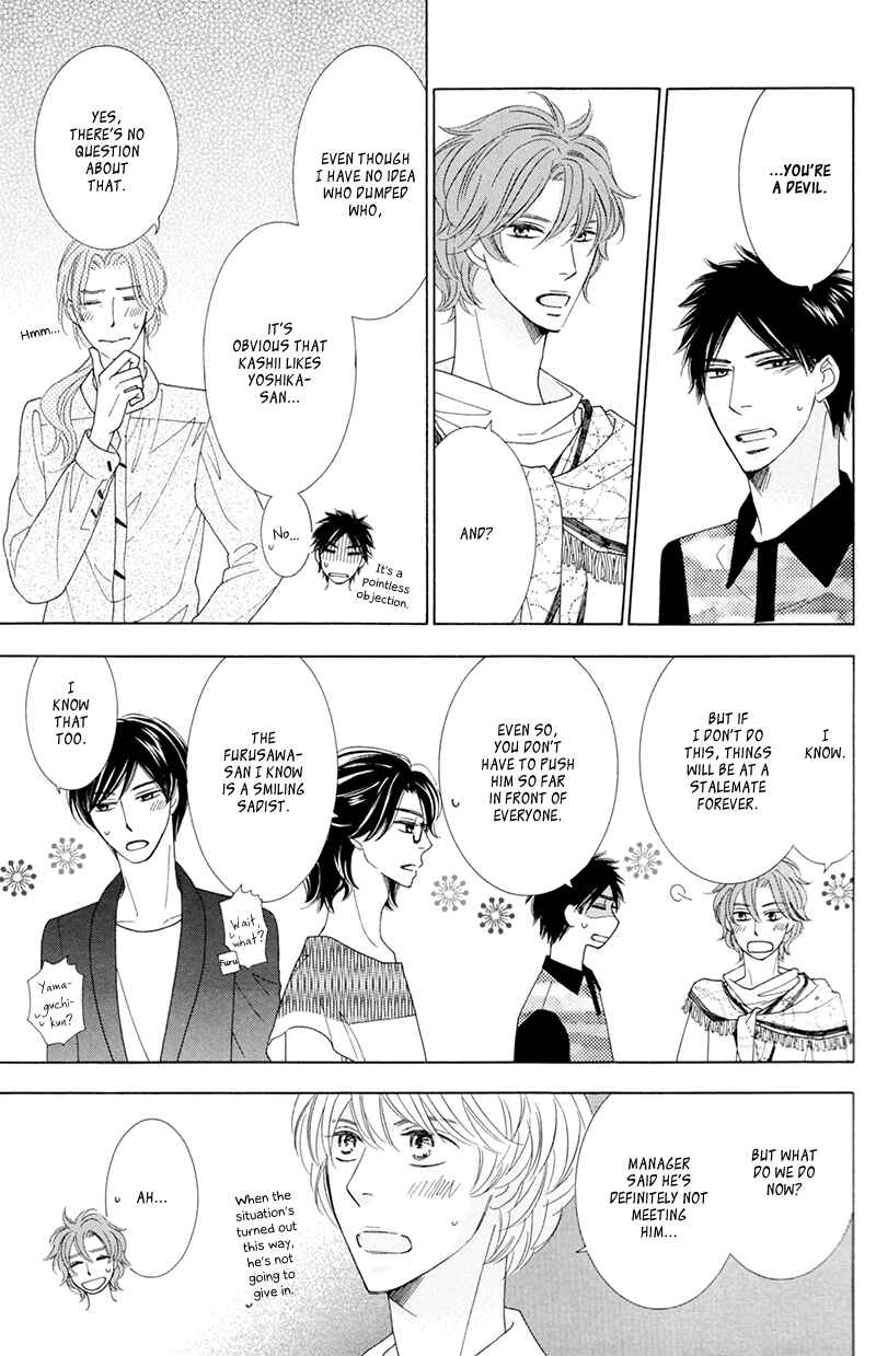 Page 14 Chapter 9 He is beautiful.