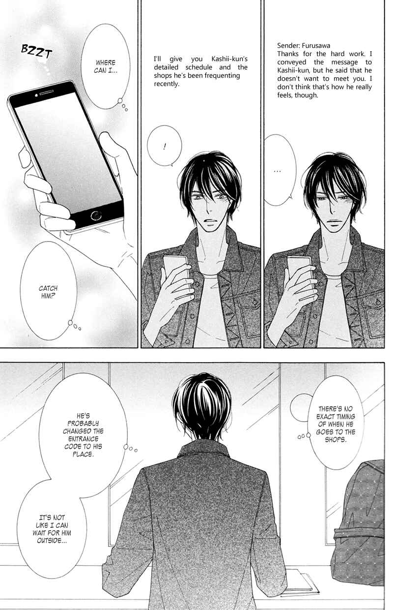 Page 16 Chapter 9 He is beautiful.