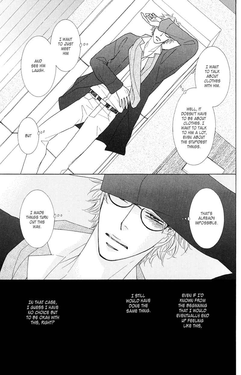 Page 8 Chapter 9 He is beautiful.